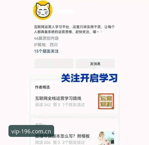 老用户亲测：196app安卓版充值入口实战指南，内行人才懂的找入口门道