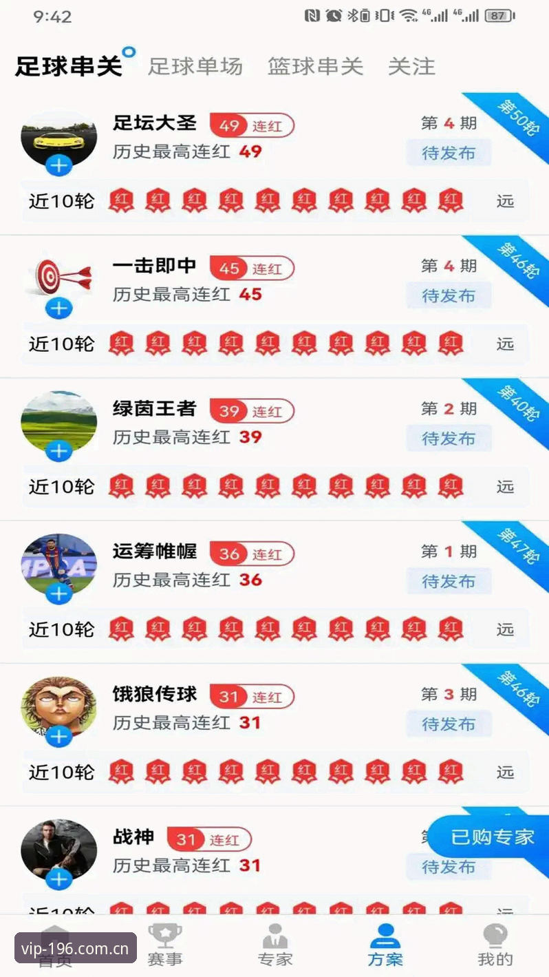 196体育安卓版充值入口的3个关键升级，老用户必读